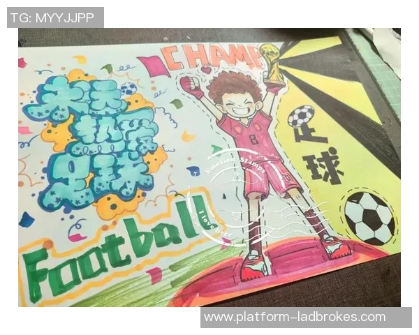 热爱足球小报：探索足球世界的激情与梦想，记录每一个精彩瞬间与球迷故事